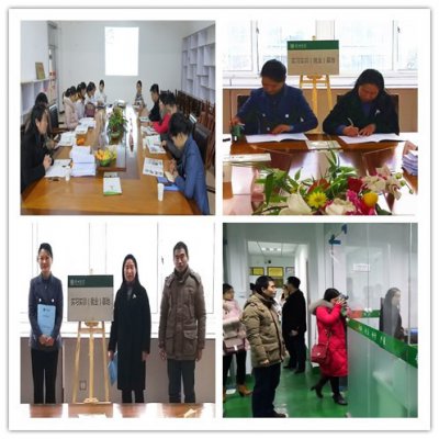 滁州学院食品学院与我司共建实习就业基地